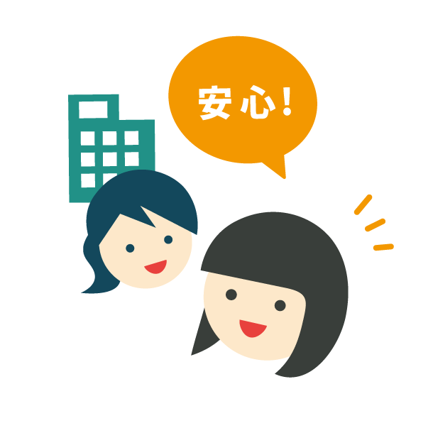 「思い」を共有